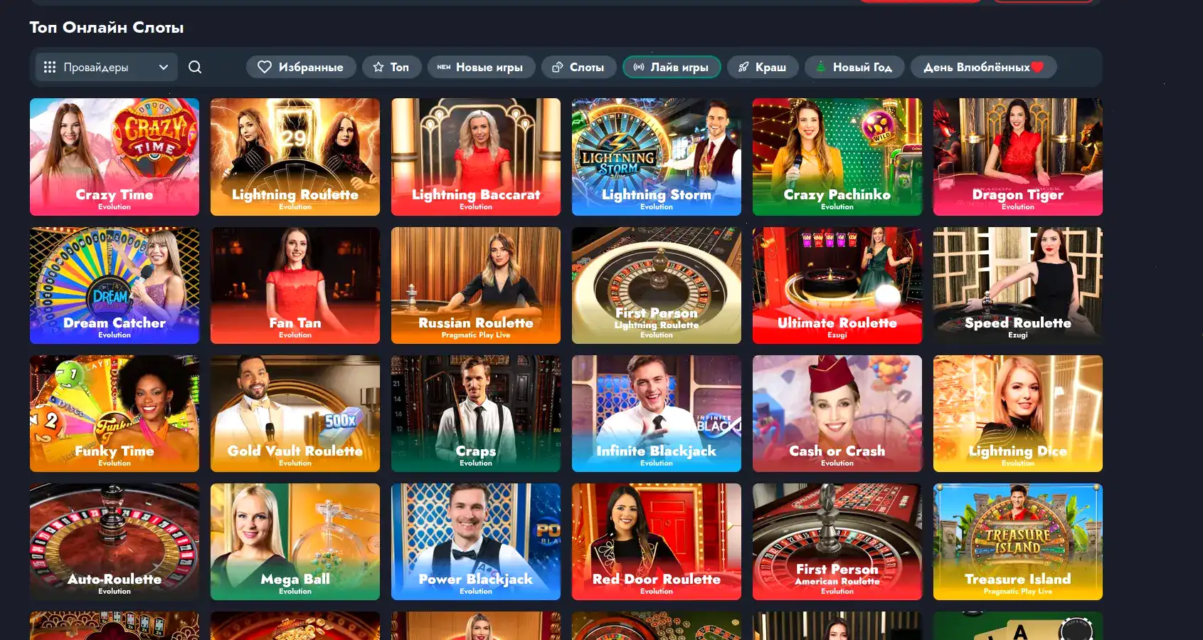 Мобильное зеркало Spin City casino