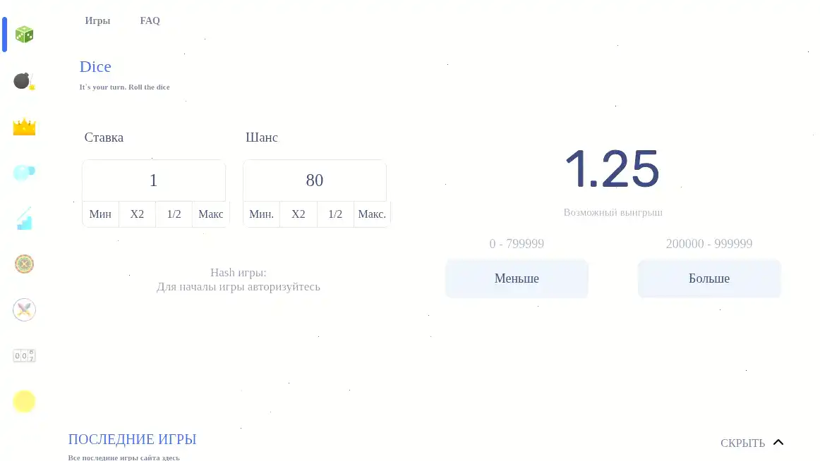 Служба поддержки Спин Сити